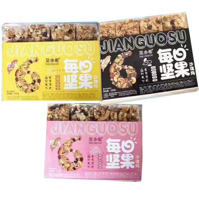 380克莫小希每日坚果沙琪玛6种果仁坚果搭配三个味道休闲小零食图5