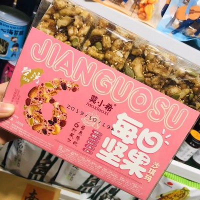 380克莫小希每日坚果沙琪玛6种果仁坚果搭配三个味道休闲小零食图4