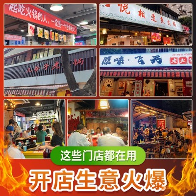 商用牛油老火锅底料批发餐饮开店专用调料正宗重庆老火锅底料底油图3