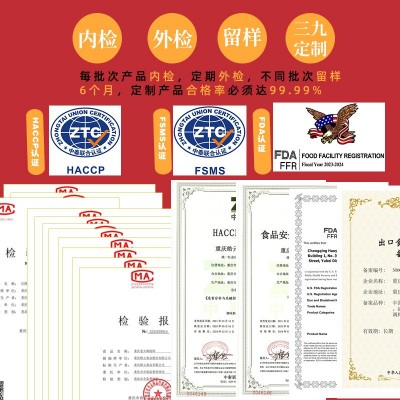 火锅店牛油火锅料样品四川串串香红油 小份商用麻辣重庆火锅底料图5