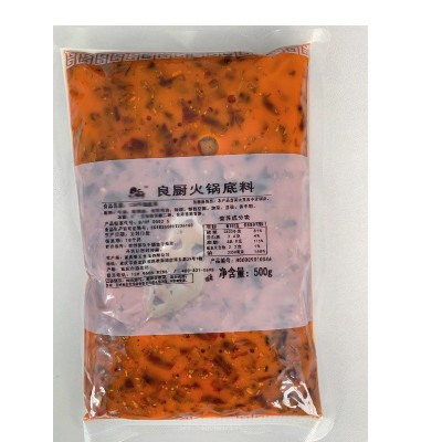 自助小火锅红油市井牛油火锅调味料 火锅店商用香辣重庆火锅底料图5