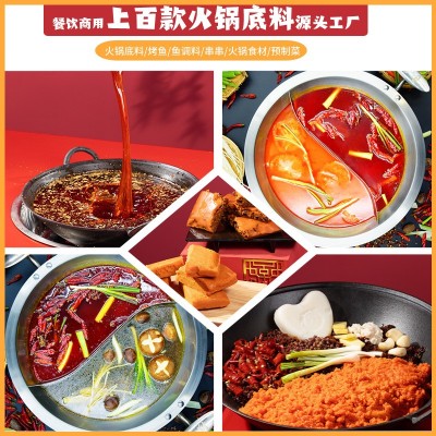 餐饮火锅店正宗重辣重庆火锅底料 500g开店商用牛油爆辣火锅底料图2