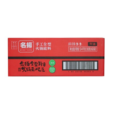 四川名扬火锅底料90克小包装牛油番茄味家用麻辣香锅麻辣烫调料批图4