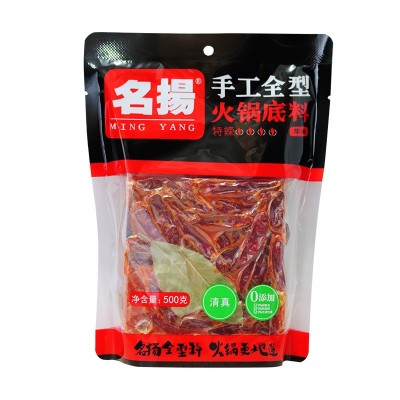 名扬火锅底料旗舰麻辣烫四川重庆牛油手工特辣500g火锅料整箱包邮