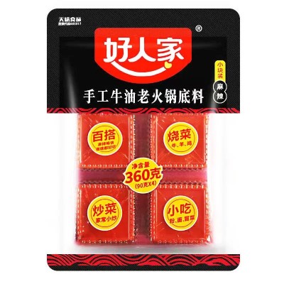 好人家火锅底料小块装360g四川麻辣烫牛油老火锅底料小袋装一人份图5