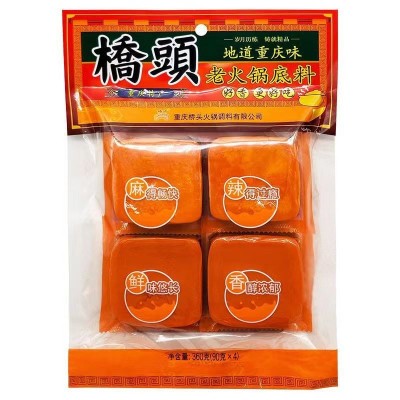 桥头火锅底料小包装360g正宗重庆四川特产家用麻辣烫牛油小块调料图5