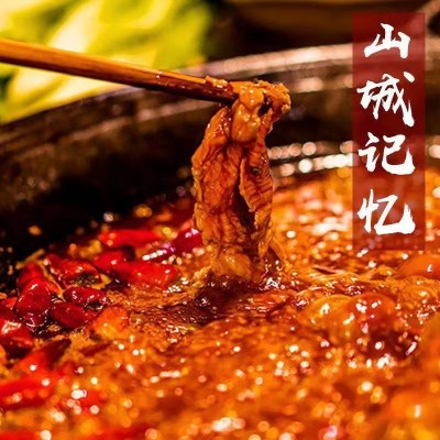 桥头火锅底料小包装360g正宗重庆四川特产家用麻辣烫牛油小块调料图2