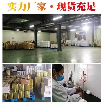 淼香百味 番茄火锅底料商用500g 番茄鱼锅 啵啵鱼调味品 米线调料图4