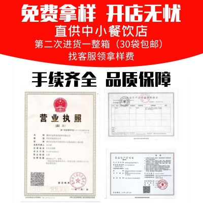 淼香百味 厂家直供 牛油火锅底料 商用批发500g麻辣底料图3
