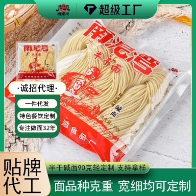【加工定制】南泥湾半干碱面90g 方便速食非泡面挂面食用碱面包邮图2