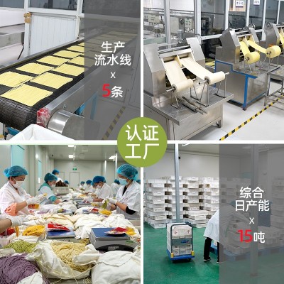 【加工定制】南泥湾半干碱面90g 方便速食非泡面挂面食用碱面包邮图4