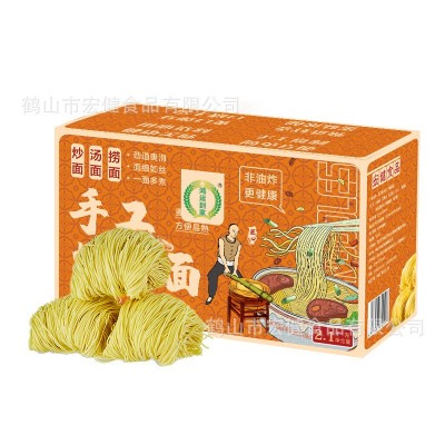 山水阳春面条餐饮生鲜待煮面条整箱装方便速食商用家用拌炒面图5