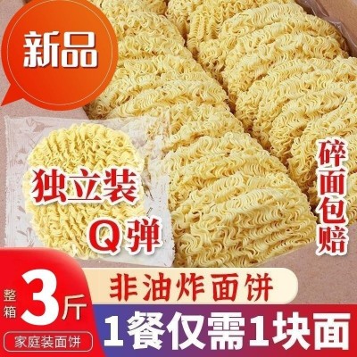 泡面一整箱批发方便面伊面非油炸速食港式商用火锅面条早餐拉面条图3