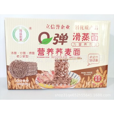泡面一整箱批发方便面伊面非油炸速食港式商用火锅面条早餐拉面条图2