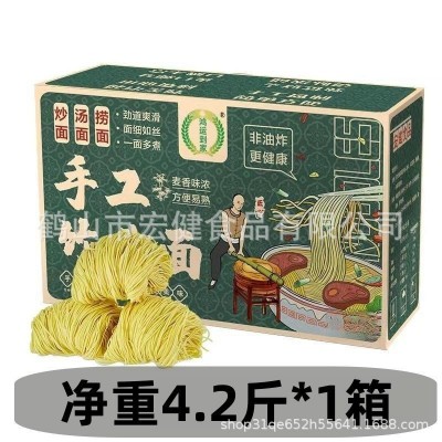 竹升面方便速食龙须面老牌子正宗一整箱装礼盒非油炸港式火锅面条图4