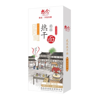 想念面条 武汉风味热干面干拌面早餐碱水挂面非油炸待煮面条批发