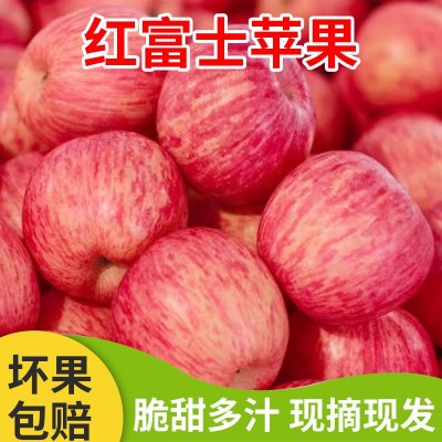 山西红富士苹果新鲜水果应当季脆甜冰糖心整箱精选大果礼盒装7斤图1
