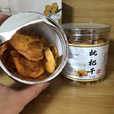 云霄特产枇杷干水果干即食果脯休闲零食蜜饯 可批发零售图4