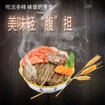 批发荞麦面条挂面 龙须低脂肪代餐粗杂粮面 包邮 黑麦苦荞面图2