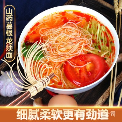 5斤装铁棍山药葛根龙须面细面手工挂面粗粮低脂劲道爽滑厂家直发图4