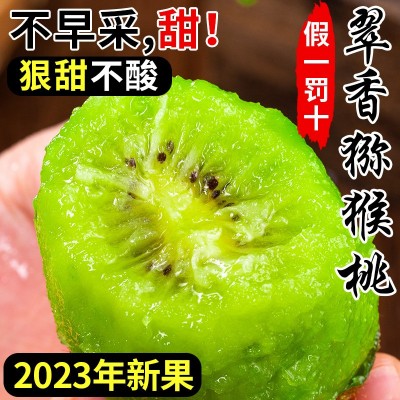 陕西武茸翠香猕猴桃新鲜当季高端礼盒挖勺工具22枚绿心奇异果水果图5