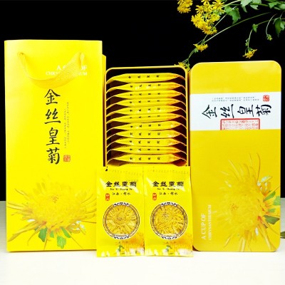大朵黄山贡菊礼盒装开业伴手礼婺源菊花茶金丝皇菊一朵一杯图5