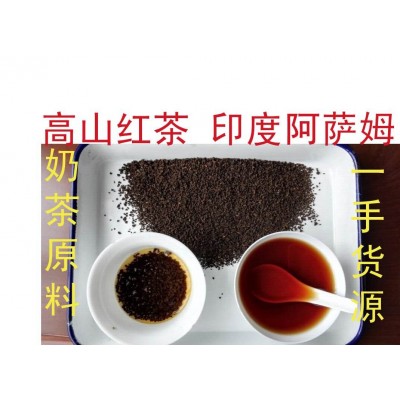 供应港式奶茶英式奶茶原料高山红茶 印度阿萨姆红茶BOPSM图3