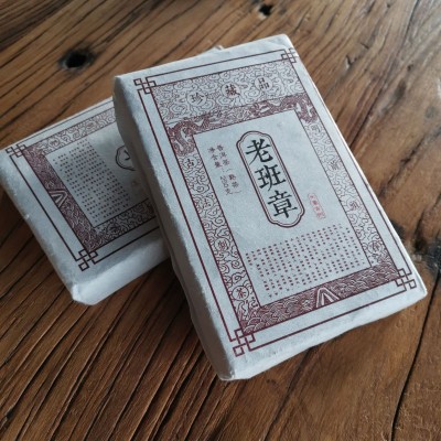 云南普洱熟茶 老树熟砖250g普洱茶 陈年普洱茶原料砖茶云南图2