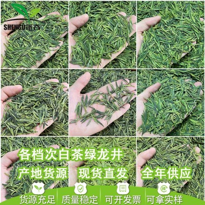 新茶西湖浙江松阳美景浓豆香绿茶批发春茶叶散装白茶绿龙井茶图2