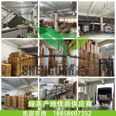 新茶西湖浙江松阳美景浓豆香绿茶批发春茶叶散装白茶绿龙井茶