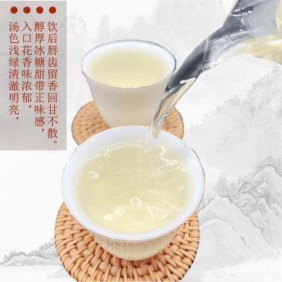 福鼎白茶花香菜茶贡眉茶叶磻溪核心产区头春日晒白牡丹批发图4