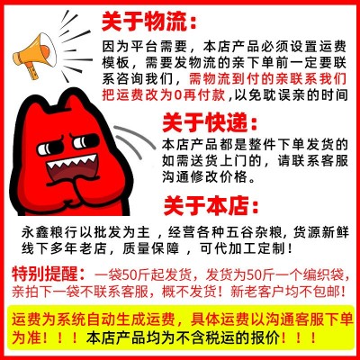 五谷杂粮农家自产小绿豆 批发农家自产绿豆 真空包装袋装绿豆粒图3