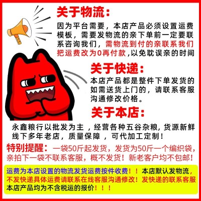 批发奶花豆圆花芸豆 五谷杂粮袋装25公斤 小花豆熊猫豆食用圆花豆图3