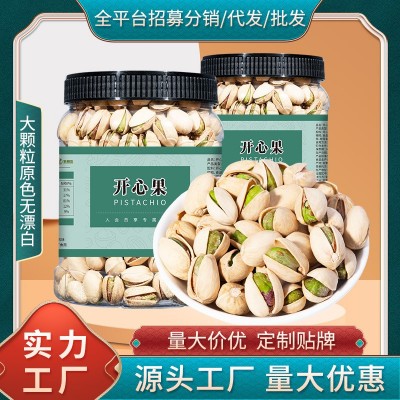 批发新货原色无漂白开心果100g袋装坚果零食酥脆颗粒营养饱满去壳图3
