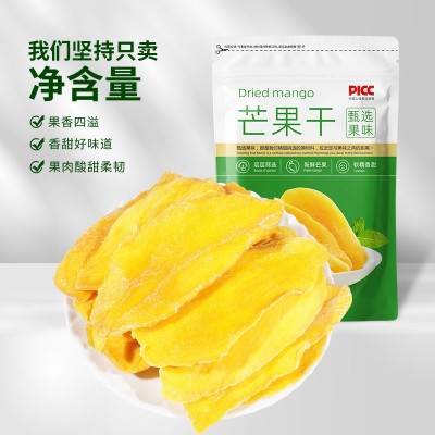 批发大片芒果干100g袋装干过蜜饯休闲零食健康营养