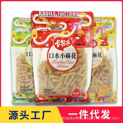 卡其乐口水小麻花260g网红爆款多口味麻花批发零售办公室休闲零食