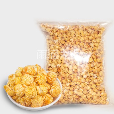 爆米花 散装 大包装 电影院KTV酒吧零食货源批发 美式球形 玉米花图5