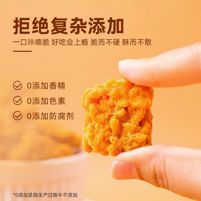 厂家批发糯米锅巴整箱散装可接产品定制OEM贴牌蟹黄锅巴散装图4