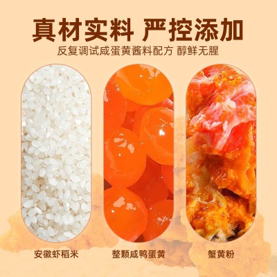 厂家批发糯米锅巴整箱散装可接产品定制OEM贴牌蟹黄锅巴散装图2