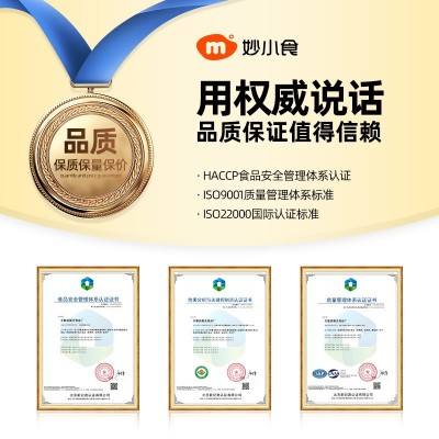 厂家批发透明独立包装糯米锅巴零食锅巴整箱批发年货摆摊蟹黄锅巴图4