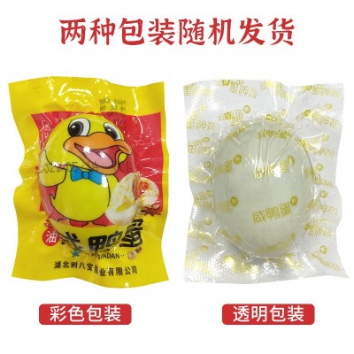 咸鸭蛋批发整箱大蛋黄红心起沙流油黄泥腌制非海鸭蛋端午节礼品图2