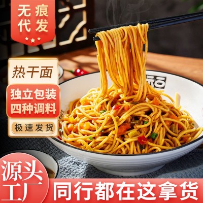 武汉热干面湖北特产碱水面干拌面挂面面条速食调料包170g批发代发