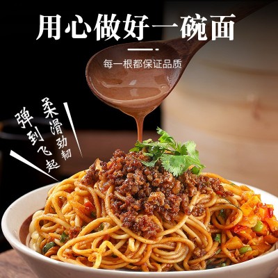 武汉热干面湖北特产碱水面干拌面挂面面条速食调料包170g批发代发图5