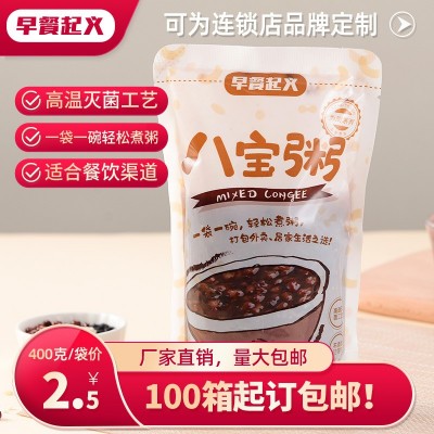 【批发】八宝粥预制菜餐饮后厨速食粥早餐起义袋装粥一袋一碗