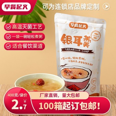 【批发】红枣枸杞银耳羹预制菜预制粥速食粥早餐起义袋装粥