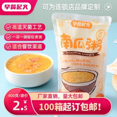 【批发】南瓜粥预制菜预制粥餐饮后厨方便粥早餐起义袋装粥
