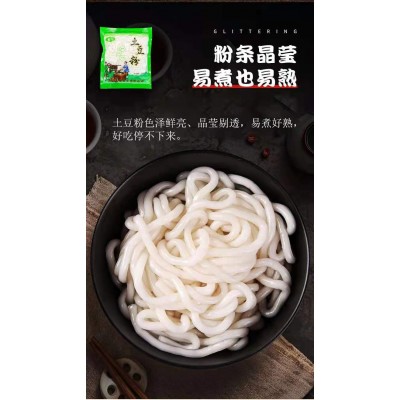 土豆粉 鲜土豆粉条 厂家定制 鲜粉条图4