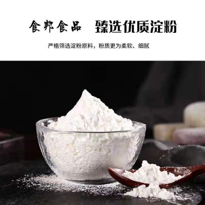 土豆粉 鲜土豆粉条 厂家定制 鲜粉条图5