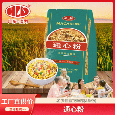 康力牌意面通心粉儿童早餐面家用快熟350g宵夜家庭装通心粉厂家图2