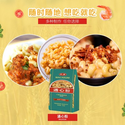 康力牌意面通心粉儿童早餐面家用快熟350g宵夜家庭装通心粉厂家图5